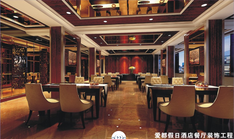 爱都假日酒店餐厅装饰工程