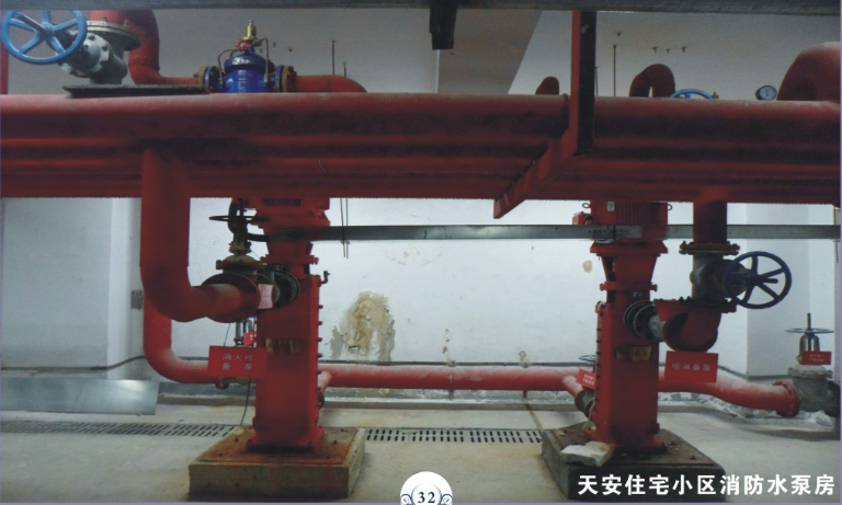 天安住宅小区消防水泵房