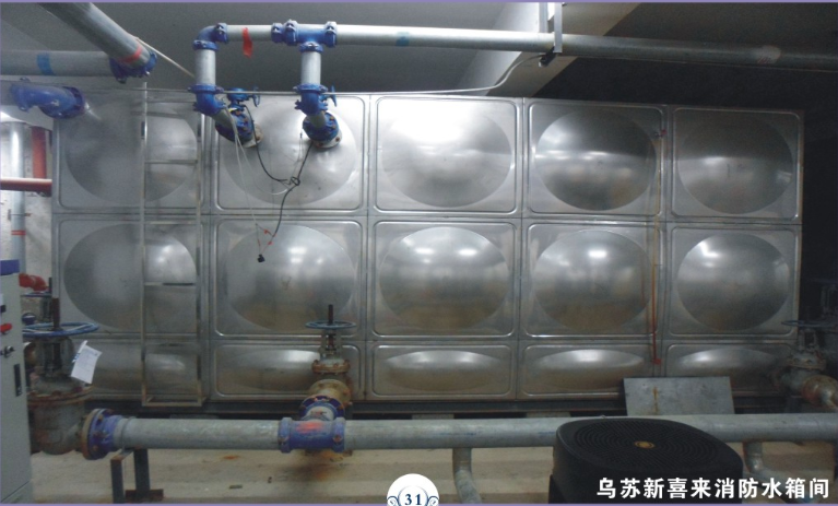 乌苏新喜来消防水箱间