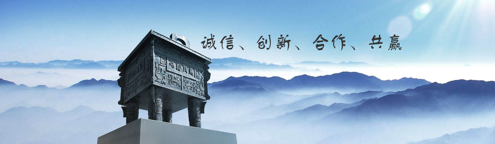 首页大图